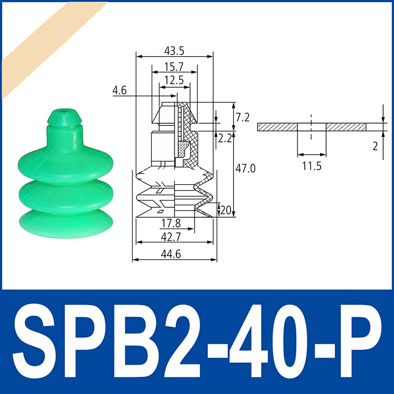 SPB2-40-SI-55-P | clean product image