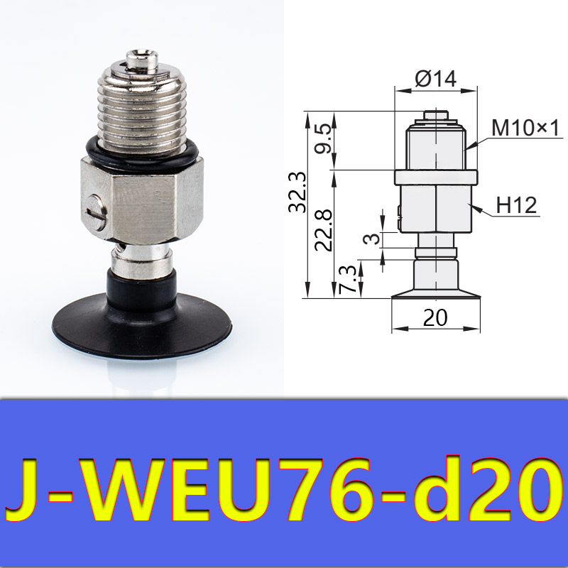 J-WEU76-D20 vacuum cup holder with model-specific engineering drawing