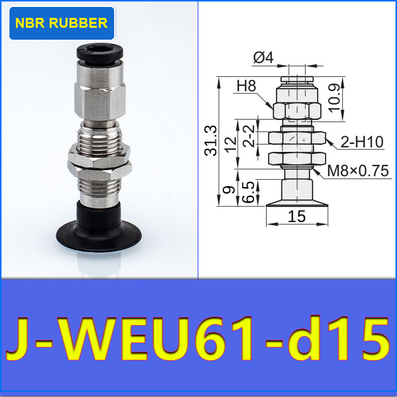 J-WEU61-D15 vacuum cup holder with dimensional drawing
