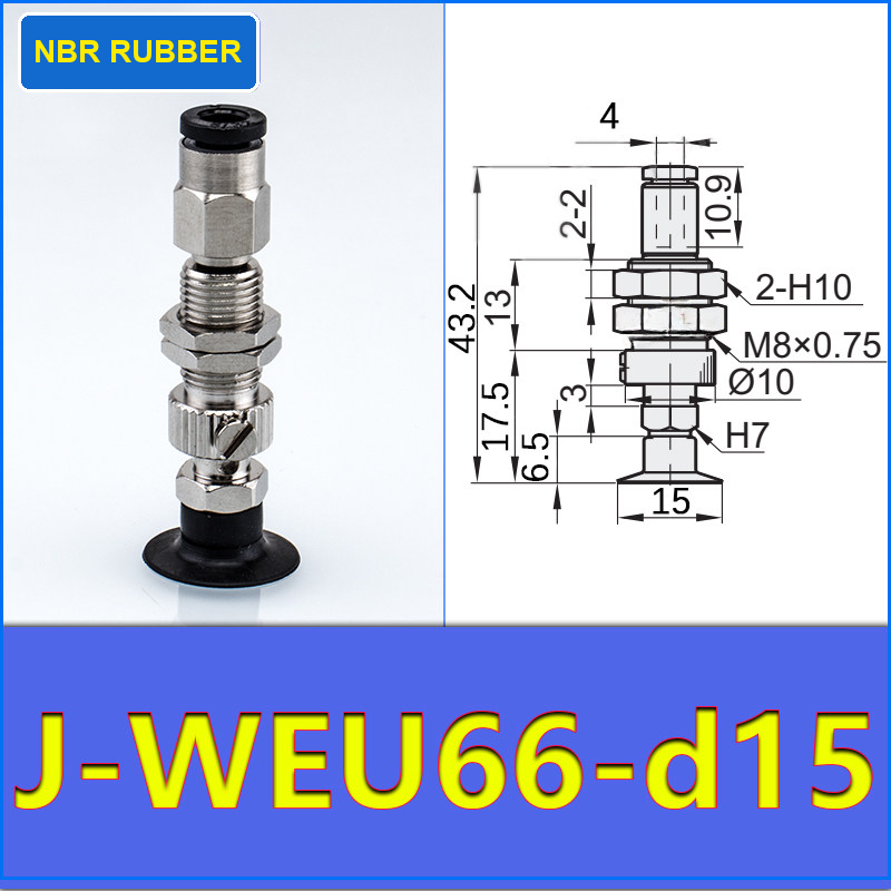 J-WEU66-D15 vacuum cup holder with dimensional drawing