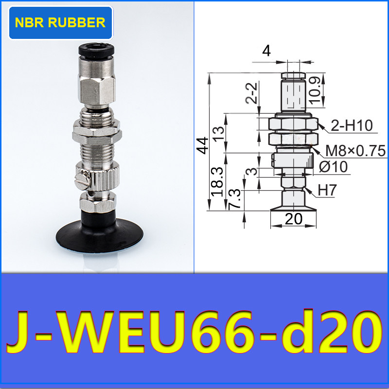 J-WEU66-D20 vacuum cup holder with dimensional drawing