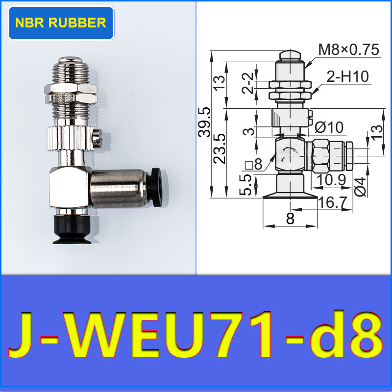 J-WEU71-D8 vacuum cup holder with dimensional drawing