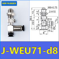 J-WEU71-D8 vacuum cup holder with dimensional drawing