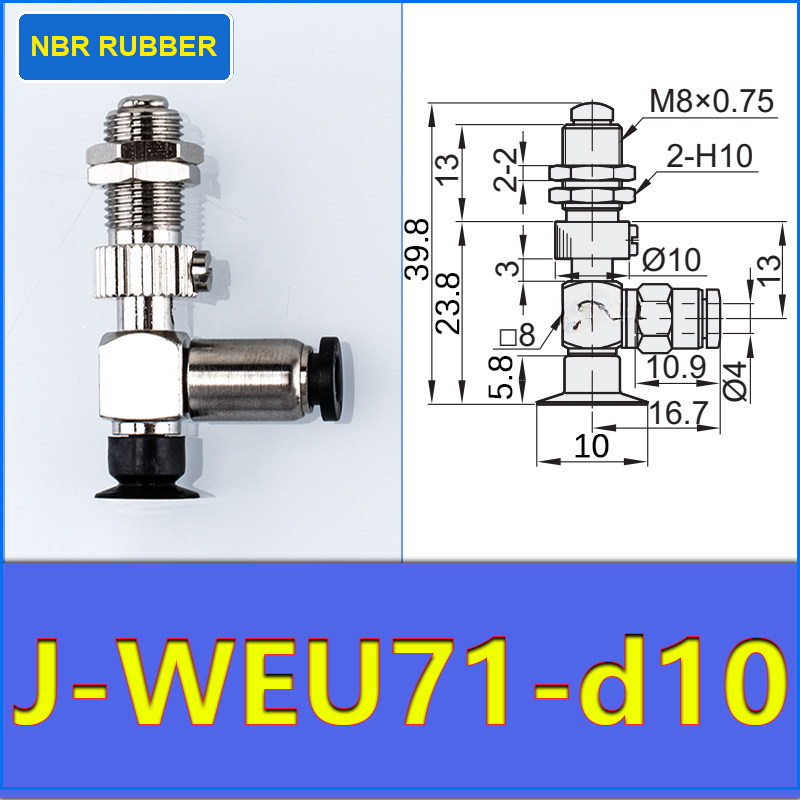 J-WEU71-D10 vacuum cup holder with dimensional drawing