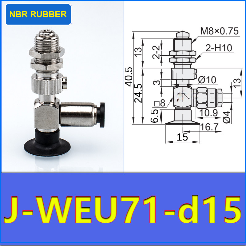 J-WEU71-D15 vacuum cup holder with dimensional drawing