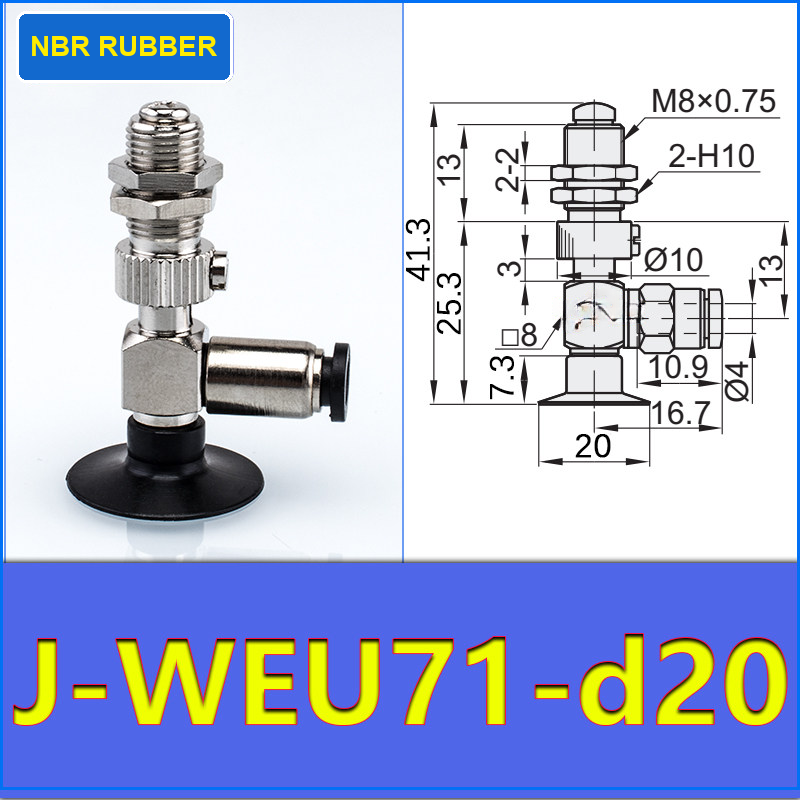 J-WEU71-D20 vacuum cup holder with dimensional drawing