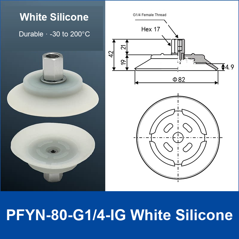 PFYN-80-G1/4-IG White Silicone | clean product image