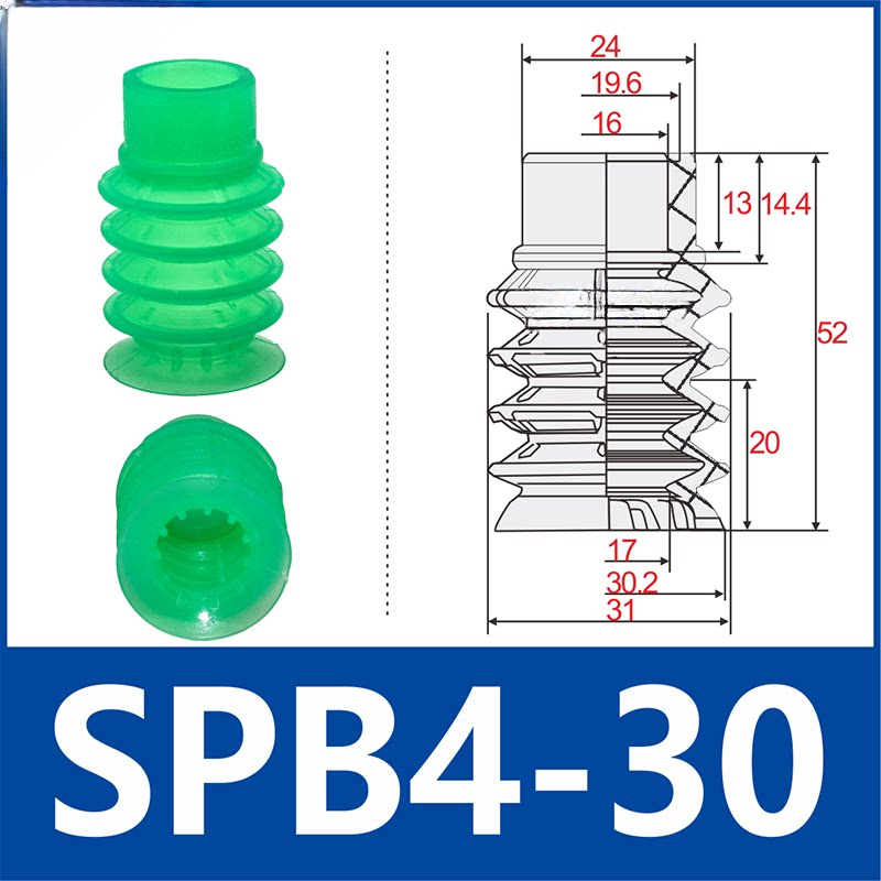 SPB4 30 SI-55 SC080 | clean product image