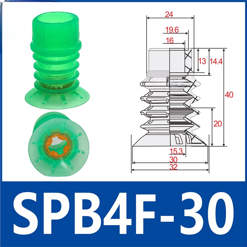 SPB4F 30 SI-55 SC080 | clean product image