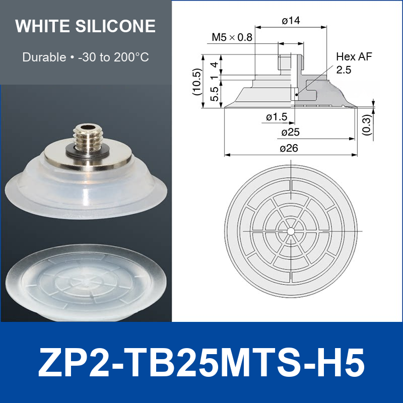 ZP2-TB25MTS-H5 White Silicone | clean product image