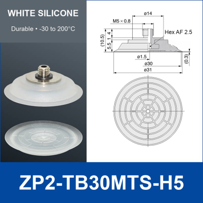 ZP2-TB30MTS-H5 White Silicone | clean product image