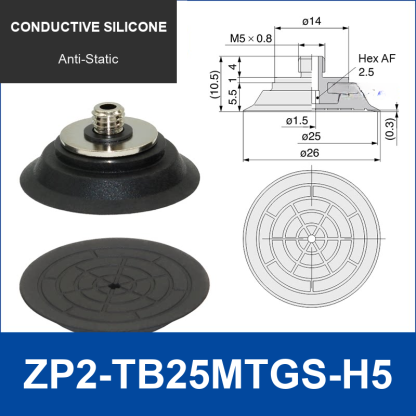ZP2-TB25MTGS-H5 Conductive Silicone | clean product image