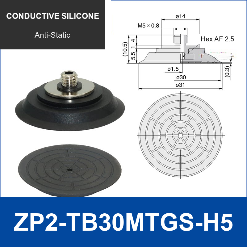 ZP2-TB30MTGS-H5 Conductive Silicone | clean product image