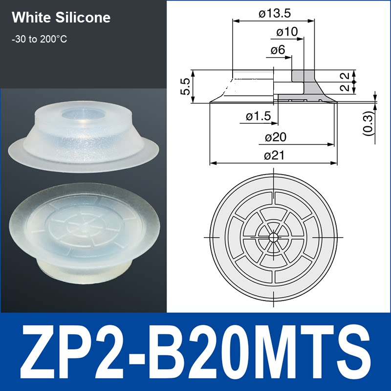ZP2-B20MTS White Silicone vacuum suction cup or fitting