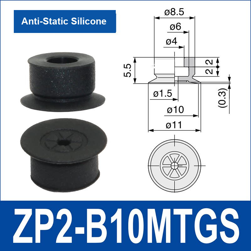 ZP2-B10MTGS Anti-Static Silicone vacuum suction cup or fitting