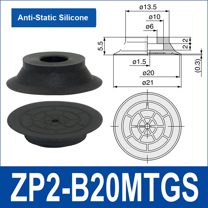 ZP2-B20MTGS Anti-Static Silicone vacuum suction cup or fitting