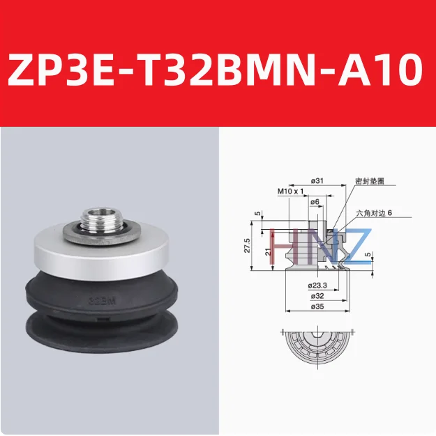  Manipulator Vacuum Suction Cup ZP3E-T32/40/50/63/80/100/125A/BM-A10/A16-BOLTTE