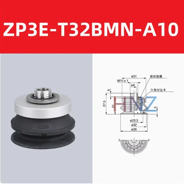  Manipulator Vacuum Suction Cup ZP3E-T32/40/50/63/80/100/125A/BM-A10/A16-BOLTTE