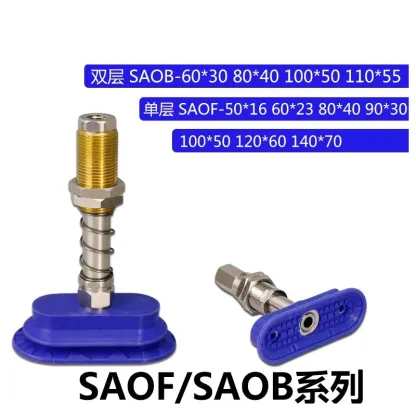Pneumatic Oval Vacuum Suction Cup SAOF/SAOB Silicone Rubber Sucker Nozzles Industrial Robot Automation Manipulator Accessories-BOLTTE