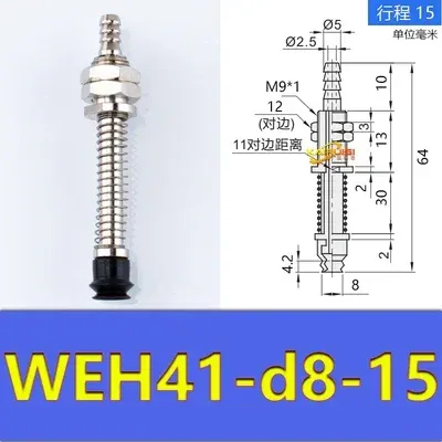 WEH41-D8-15 manipulator vacuum chuck hardware pneumatic accessories