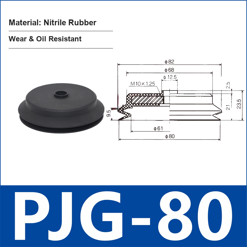 PJG-80 Black Nitrile Rubber vacuum suction cup or fitting
