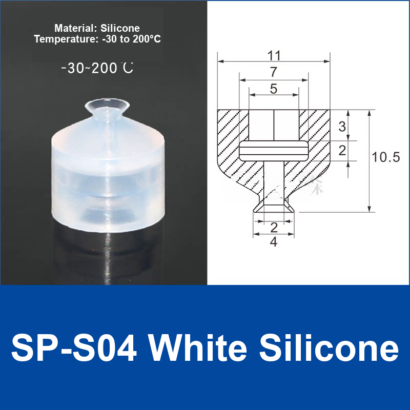 SP-S04 White Silicone | watermark-clean product image