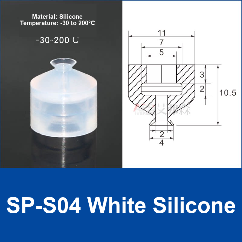 SP-S04 White Silicone | clean product image