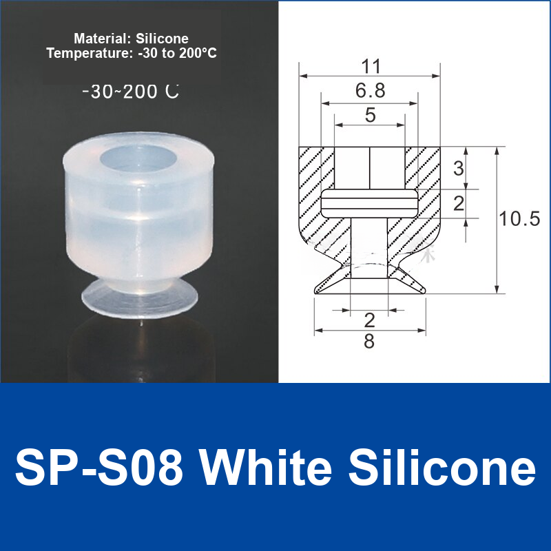 SP-S08 White Silicone | watermark-clean product image