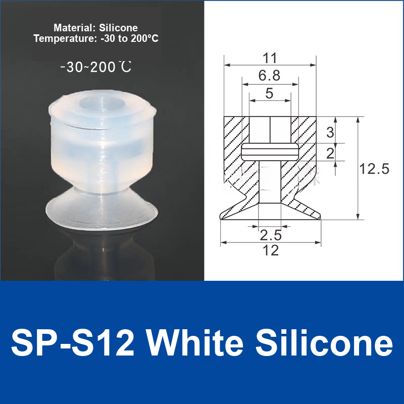 SP-S12 White Silicone | watermark-clean product image