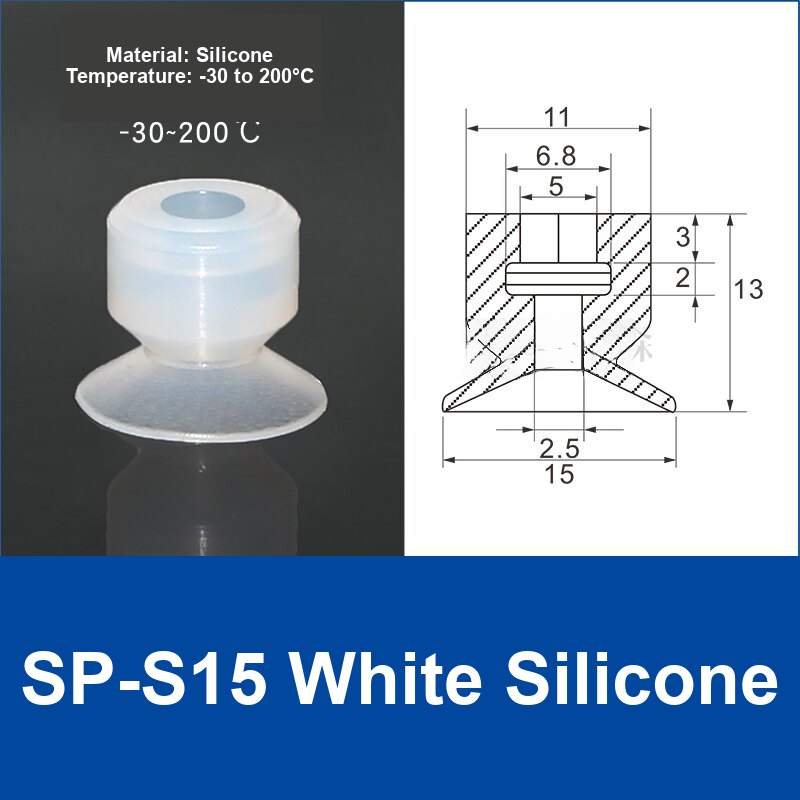 SP-S15 White Silicone | watermark-clean product image