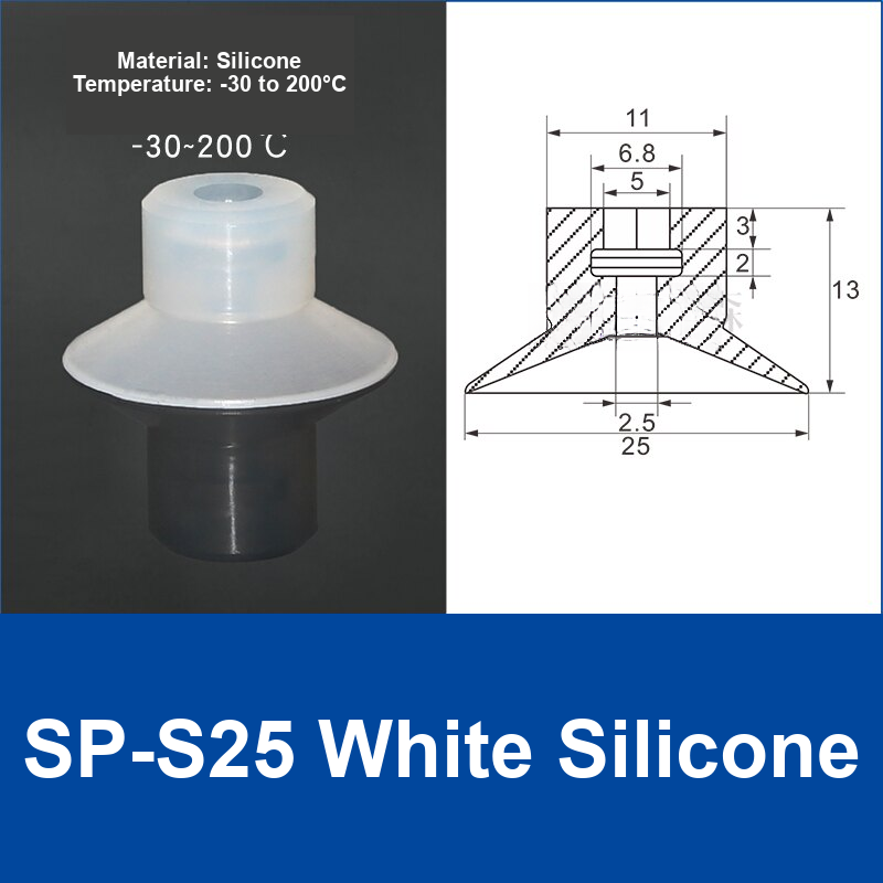 SP-S25 White Silicone | watermark-clean product image