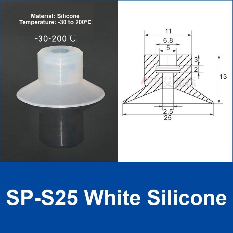 SP-S25 White Silicone | clean product image
