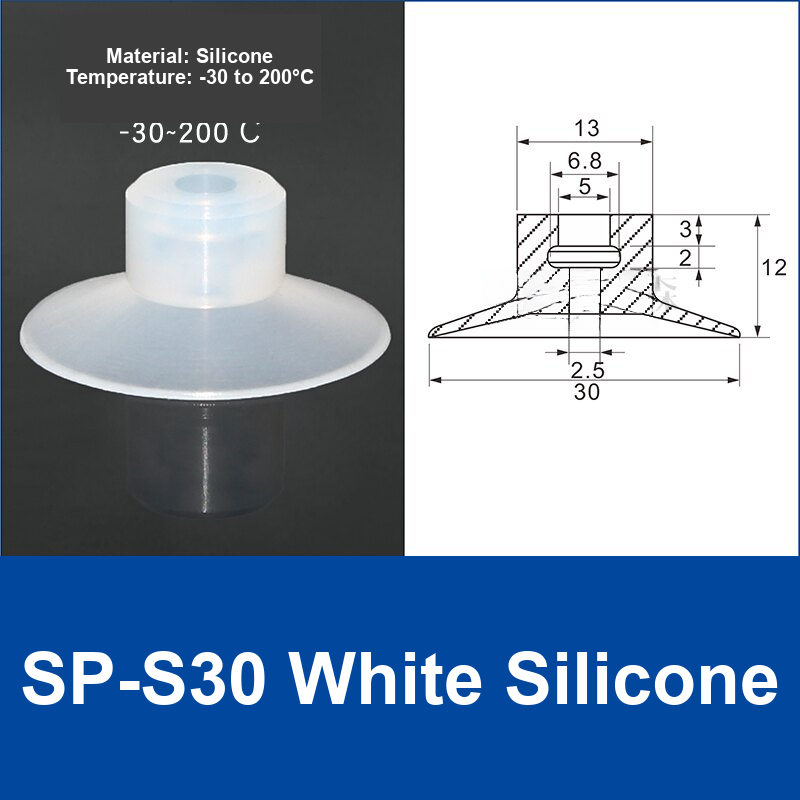 SP-S30 White Silicone | watermark-clean product image