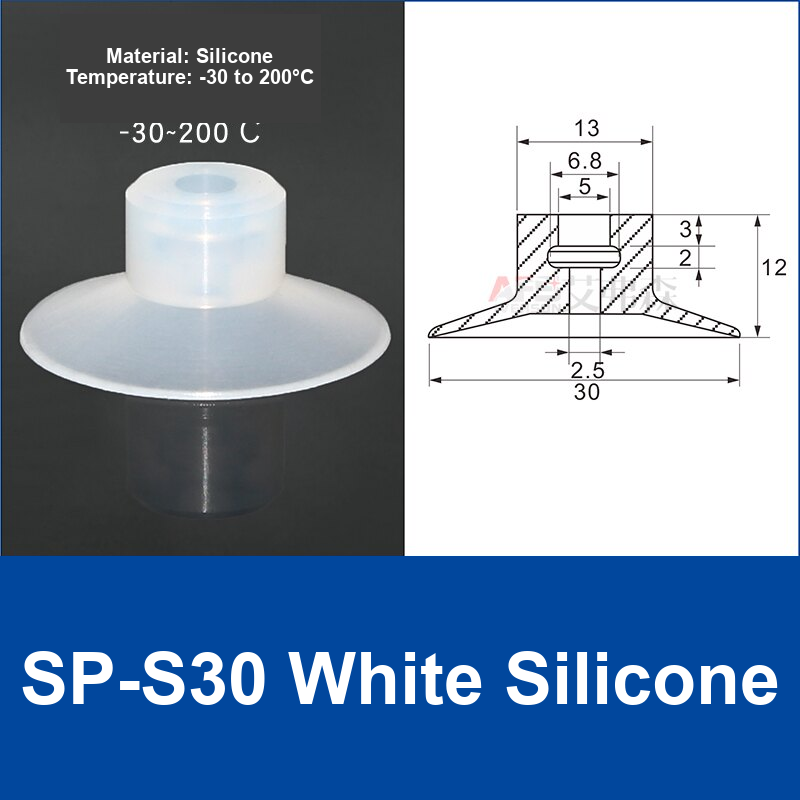 SP-S30 White Silicone | clean product image