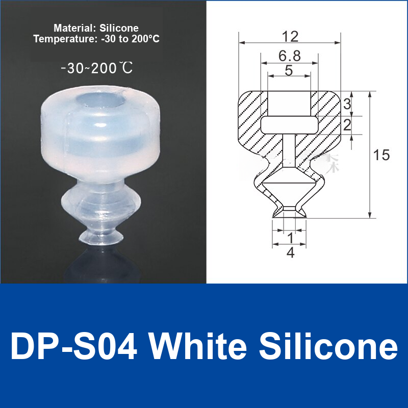 DP-S04 White Silicone | watermark-clean product image