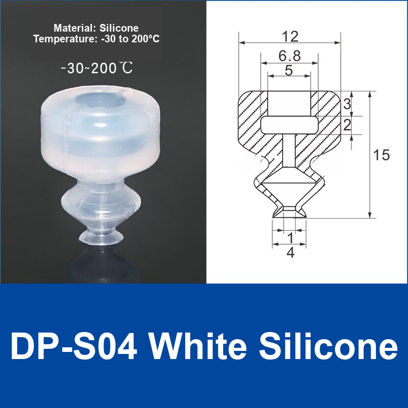 DP-S04 White Silicone | watermark-clean product image