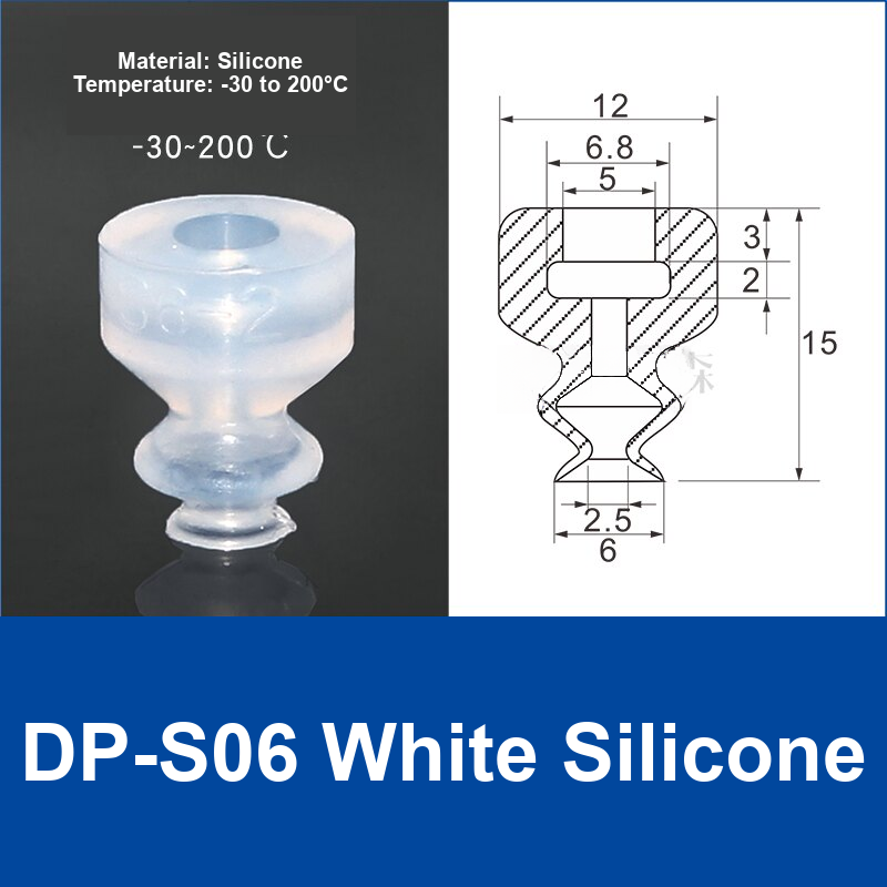 DP-S06 White Silicone | watermark-clean product image