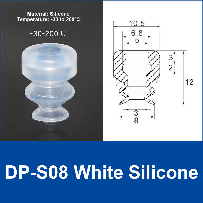 DP-S08 White Silicone | watermark-clean product image