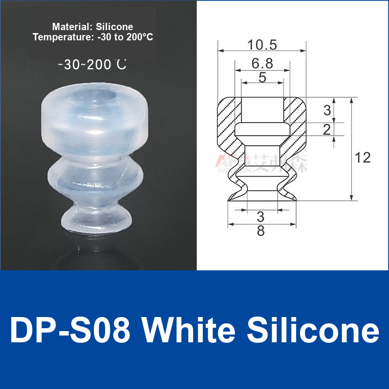 DP-S08 White Silicone | clean product image
