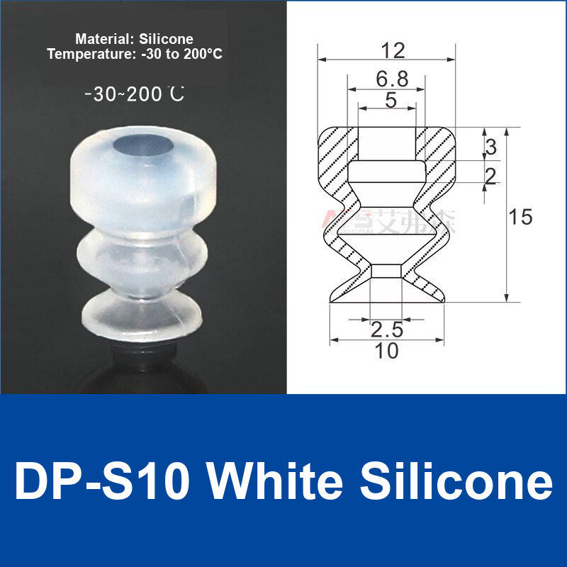 DP-S10 White Silicone | clean product image