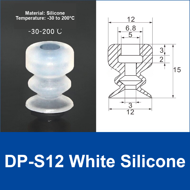 DP-S12 White Silicone | watermark-clean product image