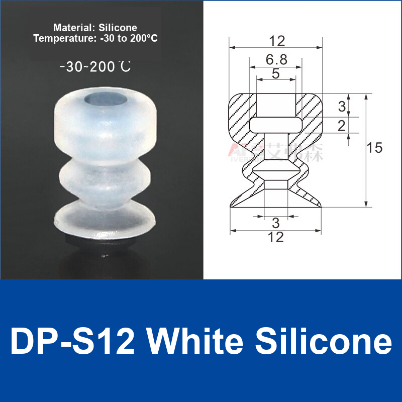 DP-S12 White Silicone | clean product image
