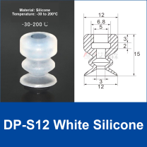 DP-S12 White Silicone | clean product image