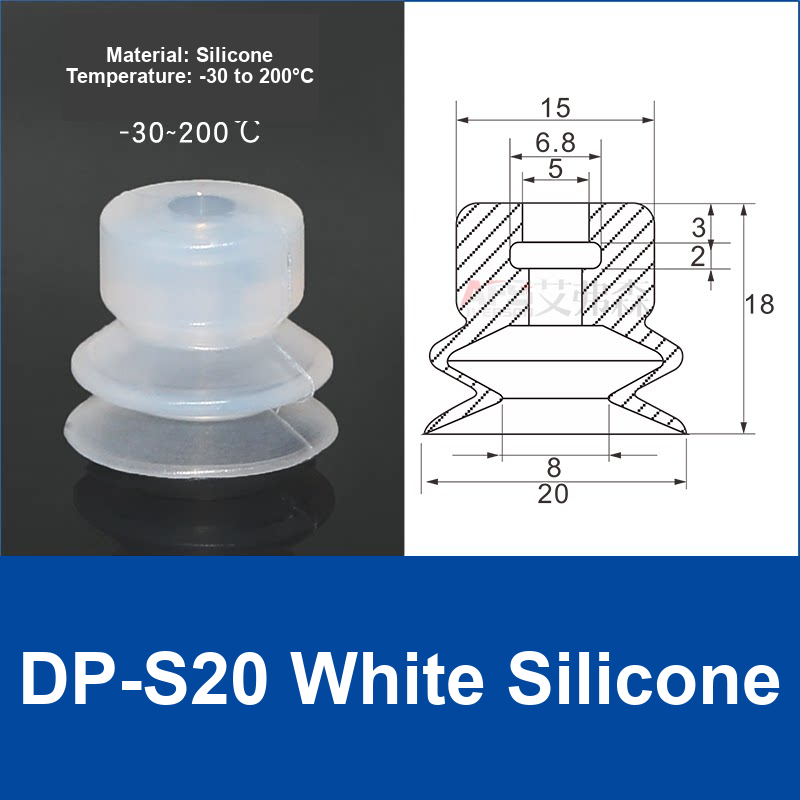 DP-S20 White Silicone | clean product image