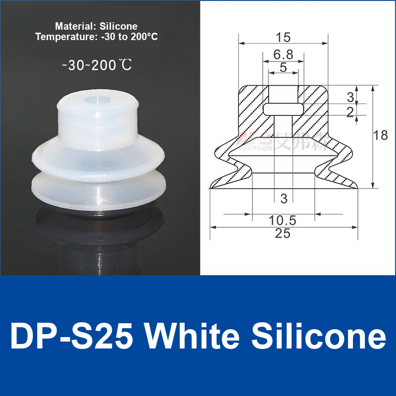 DP-S25 White Silicone | clean product image