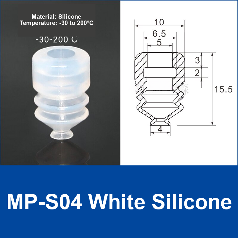 MP-S04 White Silicone | watermark-clean product image