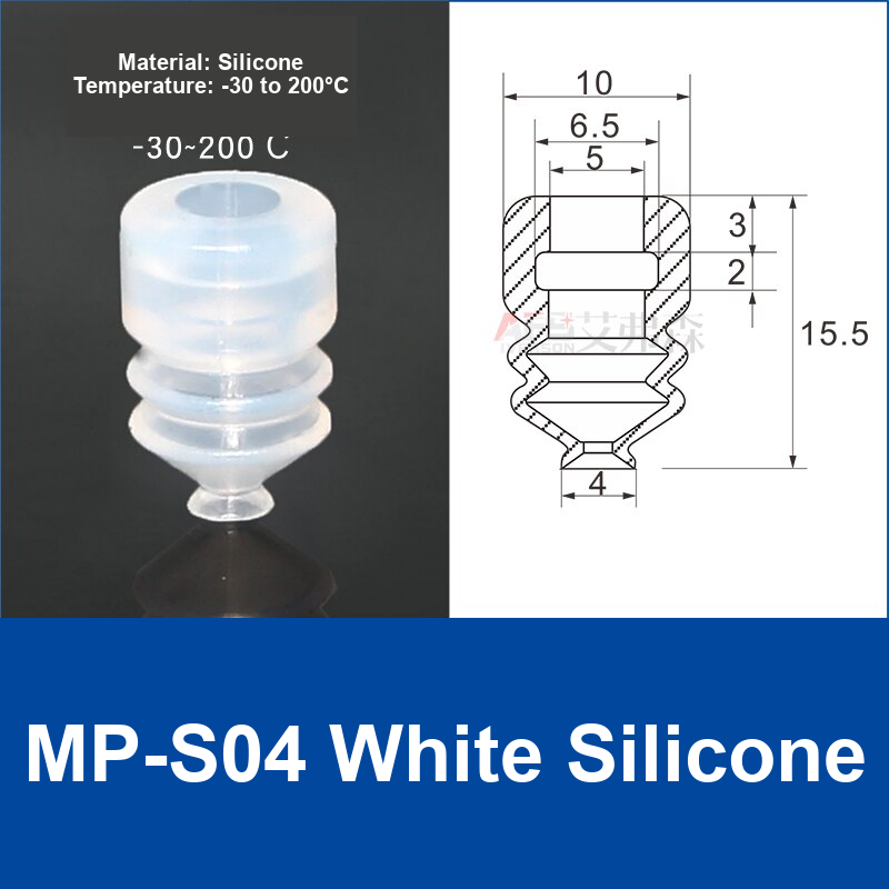 MP-S04 White Silicone | clean product image