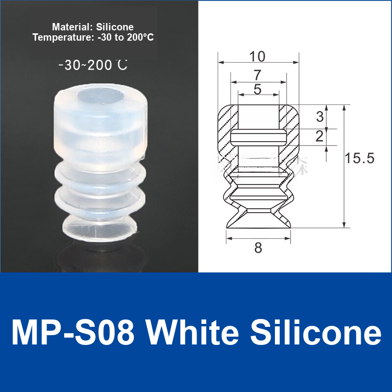 MP-S08 White Silicone | watermark-clean product image