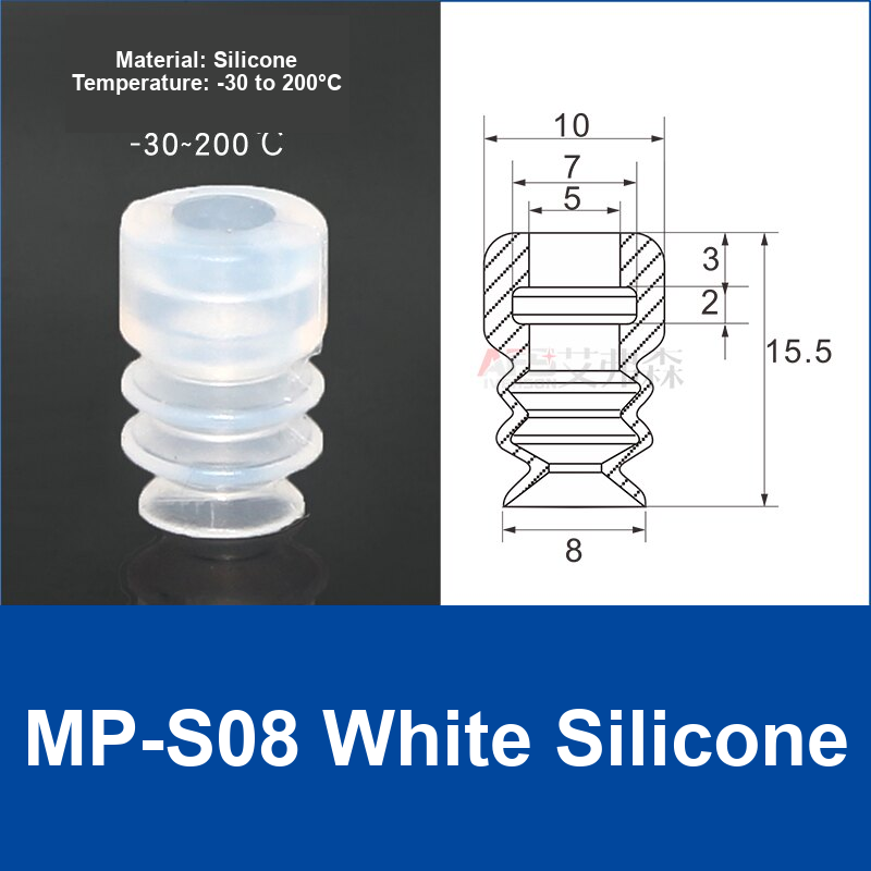 MP-S08 White Silicone | clean product image