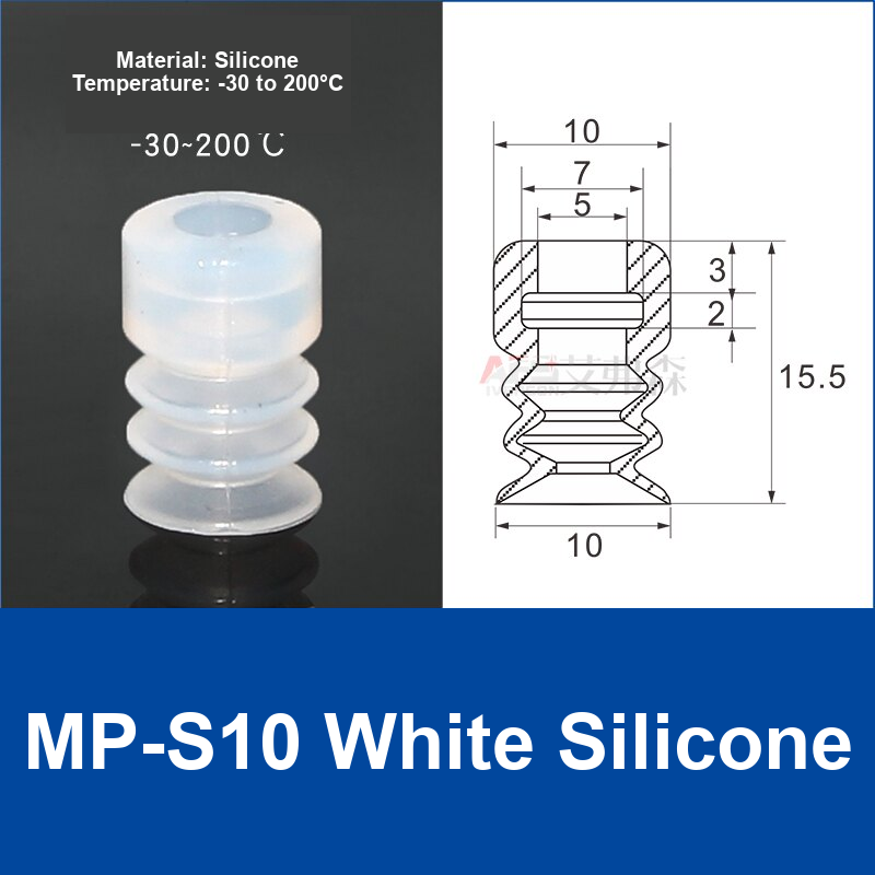 MP-S10 White Silicone | clean product image